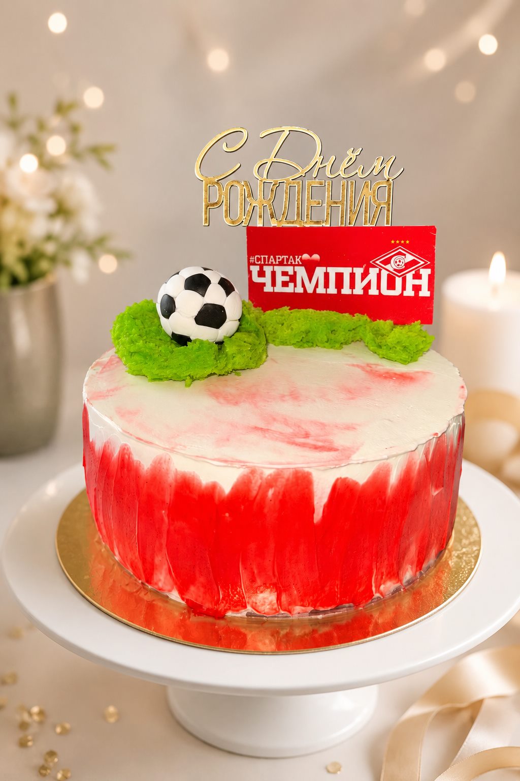 Красно-белый футбольный торт